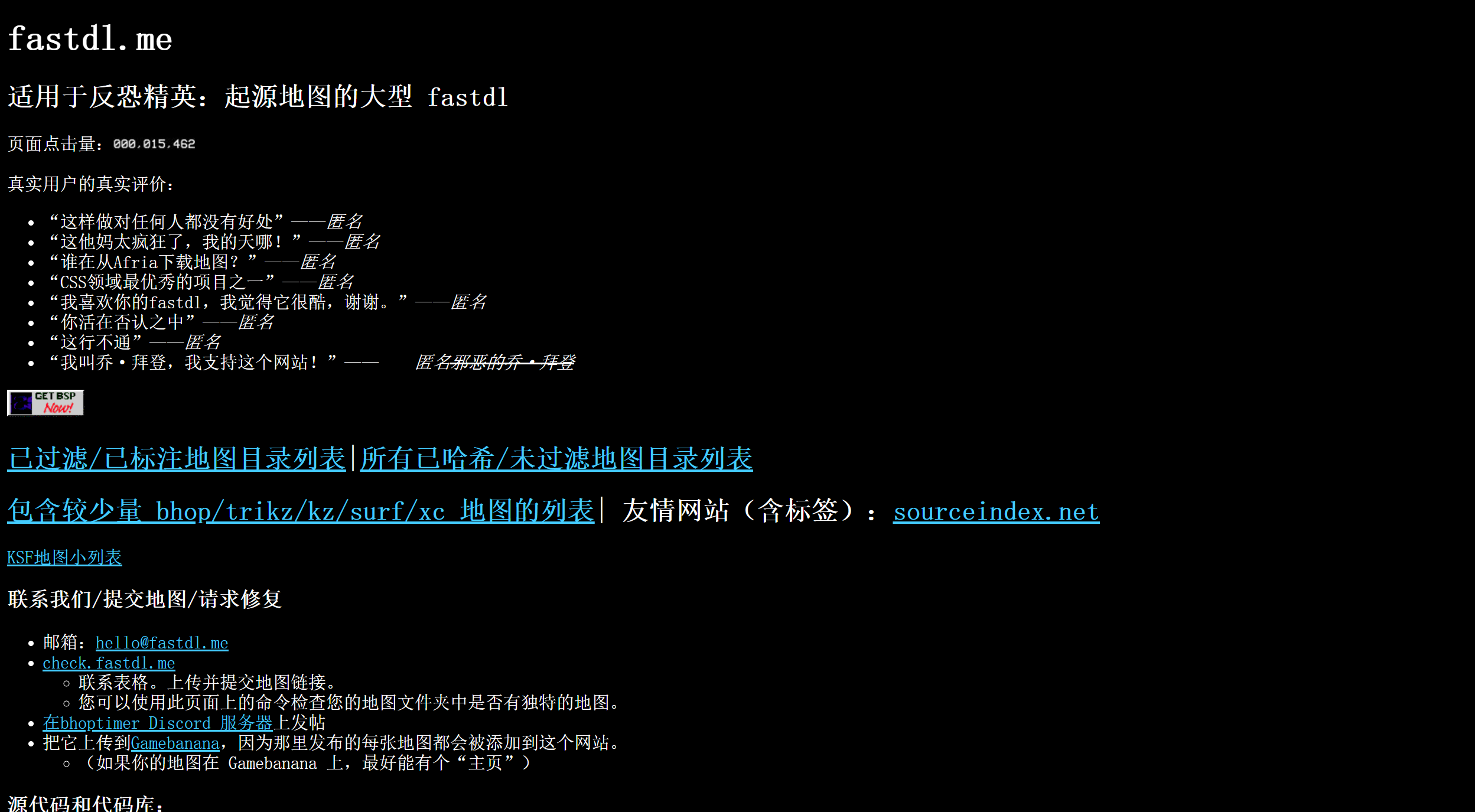 fastdl.me 预览